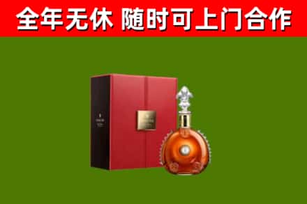 望牛墩镇回收路易十三