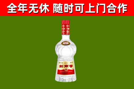 望牛墩镇回收剑南春