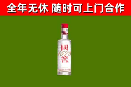 望牛墩镇回收国窖1573