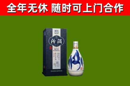 望牛墩镇回收汾酒
