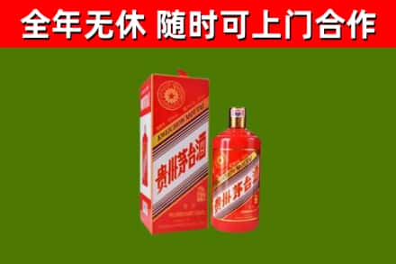 望牛墩镇回收生肖茅台酒