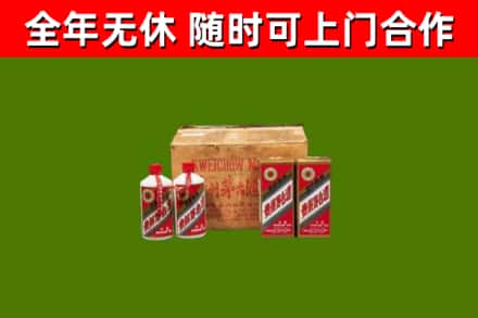望牛墩镇烟酒回收80年代茅台酒.jpg