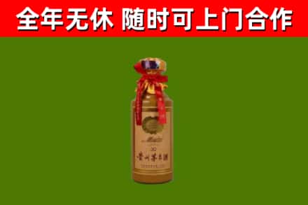 望牛墩镇回收30年茅台酒
