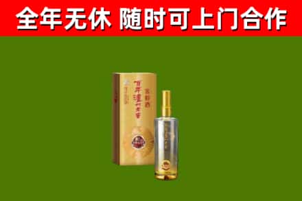 望牛墩镇回收泸州老窖