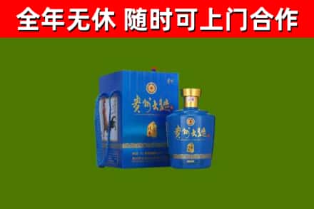 望牛墩镇烟酒回收贵州大曲.jpg