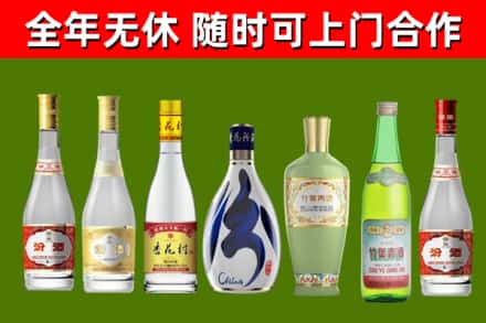 望牛墩镇回收老汾酒