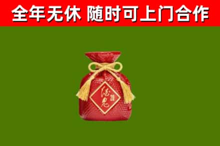 望牛墩镇烟酒回收酒鬼酒.jpg