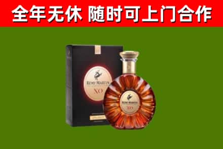 望牛墩镇回收人头马洋酒